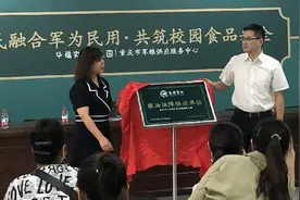 九龙坡区一幼儿园纳入重庆军供保障体系图片
