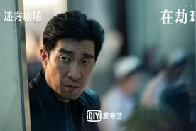《在劫难逃》今晚结局 王千源鹿晗时空终对决图片