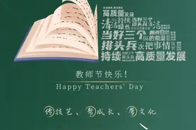 有位好师傅，胜过万卷书图片