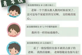 中国人的故事｜暖镜头：老师，我很想你图片