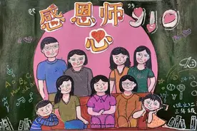 教师节，这些萌娃给老师画的像萌翻了图片