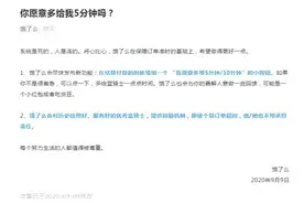 《外卖骑手，困在系统里》刷屏 饿了么、美团相继回应图片