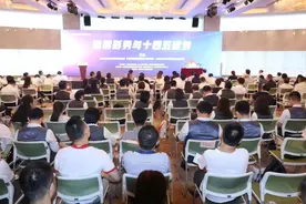 王战：当前形势与“十四五”规划图片