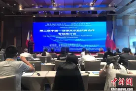 中菲共探农业合作投资新机遇图片
