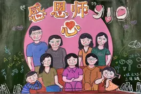 你的画技可能还不如小学生！教师节，这些萌娃给老师画的像，笑着笑着就羡慕了图片