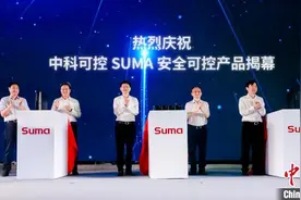 中科可控智能化生产线投产，自动数据采集率达100%图片