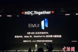 华为EMUI 11自带视频AI翻译 字幕下载网站要下岗了？图片