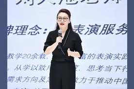 让表演服务大众 刘天池带队进军大众戏剧教育图片