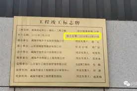 15个部门为何建不起一个小区充电桩？威海市政府接受火辣问政，市长回应图片