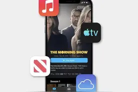 苹果计划推出“苹果服务全家桶Apple One”图片