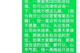 健客网创始人“强行接管公司案”：3人被诉破坏生产经营罪图片