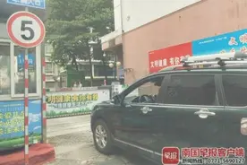 咋回事？南宁一业主买了车位 车却被物管拒之门外图片