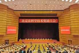 泰德制药获2019年度北京市科学技术奖二等奖图片