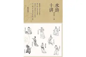 《水浒传》：“礼失求诸野”的救赎之义图片