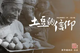 《国家相册》：土豆的信仰图片