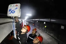 无人化+智能化 速览“5G+矿井”视频封面