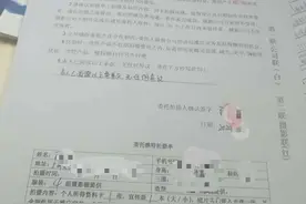 女子应聘模特被要求先拍写真并贷款，前程无忧称拉黑涉事公司图片