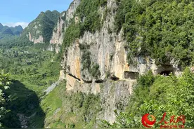 贵州石板河村：悬崖上凿出致富路图片