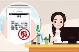 小心骗子的谎言 微粒贷不会主动给用户打推销电话图片