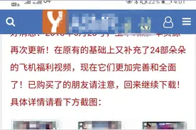 荔枝APP被约谈背后：助眠的ASMR直播为何滑向色情深渊？图片