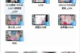荔枝APP被约谈背后：助眠的ASMR直播为何滑向色情深渊？图片