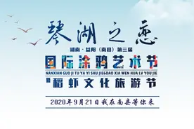 南县“三无”船舶回收拆解实施方案图片