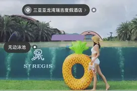 花上万块住网红酒店，却被迫成为“拍照的背景”图片
