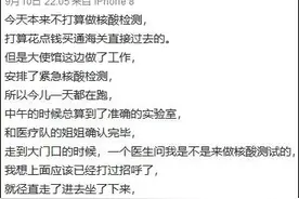 无视我国使馆苦劝回家，男子在非洲感染新冠病毒图片