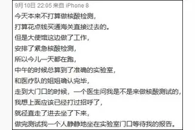 无视我国使馆苦劝回家，男子在非洲感染新冠病毒图片