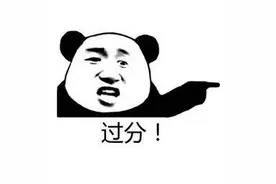 女儿成绩下降，男子竟怪罪七旬母亲！打断其肋骨图片