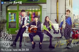 《美好的时光》李荣浩等人用音乐捕捉城隅中的治愈图片