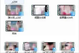 荔枝APP被约谈背后：助眠的ASMR直播为何滑向色情深渊？图片