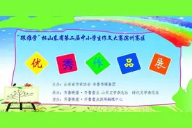 作文大赛滨州赛区作品赏析：蜗牛图片