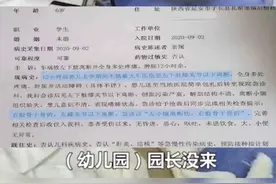 6岁男童溜出幼儿园被火车撞伤截肢，孩子爷爷：园方来医院交一万元医药费图片