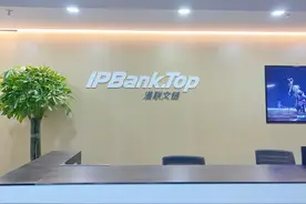 国内首家！IP版权遇上区块链了~图片