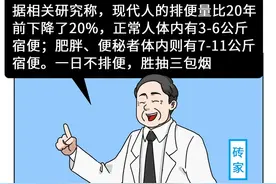 深度揭秘：这个21世纪最大的养生骗局，天天都有人上当图片