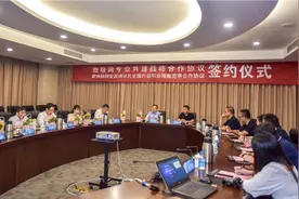 物联网专业共建战略合作签约圆满成功图片