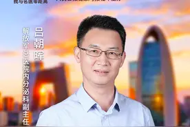 得了甲亢还能怀孕吗？听听专家怎么说图片