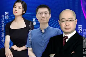 抽千元话费 赢5G手机 四川移动总经理接待日直播拍了拍你图片