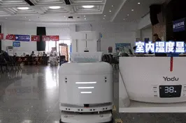 高校高科技迎新 智能机器人化身贴心“防疫员”视频封面