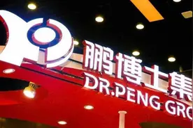 鹏博士净利润连年下滑、诉讼风险缠身 低价出售长城宽带“瘦身”后 杨学平如何落子？图片