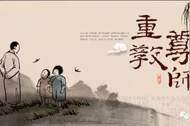 桃江四中举行36个教师节表彰暨优秀教师座谈会图片