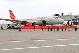 桂林航空郑州-桂林-三亚首航图片