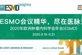 2020ESMO│媲美全球，一线双免疫为亚裔人群带来更多获益。孙建国教授深入解析CheckMate-227/-9LA亚裔患者数据图片