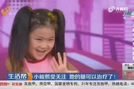泰安7岁左脚变形女孩可以治疗了，最大心愿：像正常人一样跳支舞视频封面