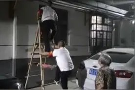 老人丢了家门钥匙急得团团转，热心人爬上二楼帮老人开门图片