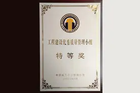“小课题”蕴藏“大学问”：中电建核电公司积极开展QC小组活动图片