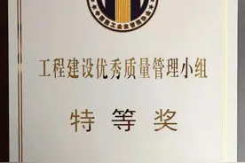 “小课题”蕴藏“大学问”：中电建核电公司积极开展QC小组活动图片
