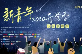 今晚8点，嗨起来图片