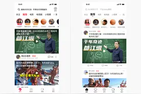 西瓜视频全新升级邓超担任代言人图片
